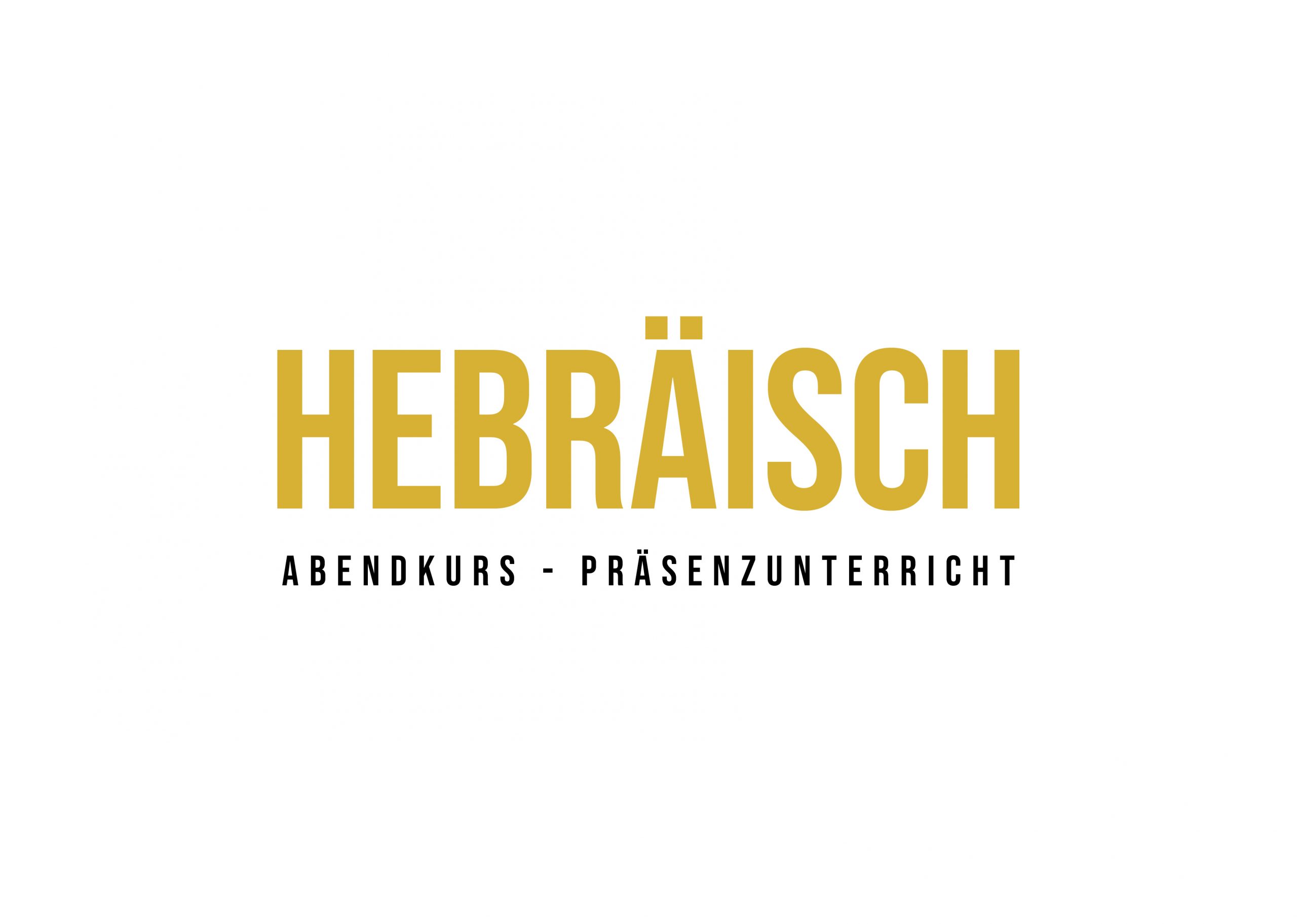 Hebräisch lernen: Letzter Aufruf!