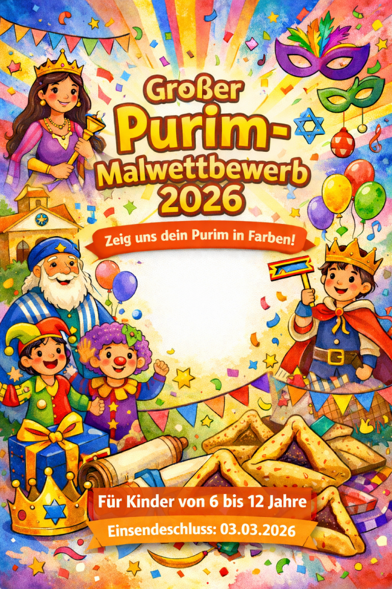 Großer Purim-Malwettbewerb 2026– Jetzt mitmachen!