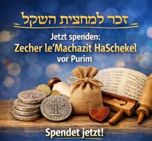 Jetzt handeln: Zecher le’Machazit HaSchekel vor Purim