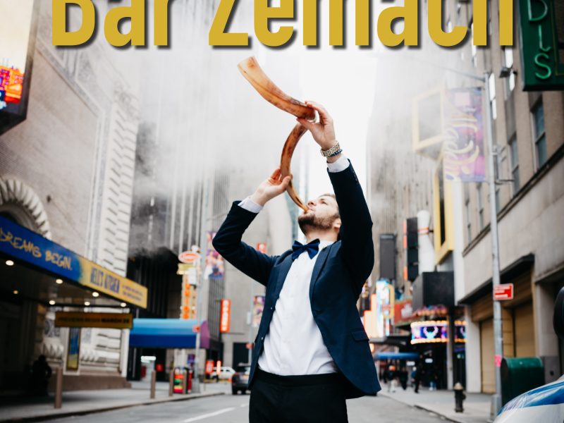 Jom HaScho’a 2026 | Gedenken und besonderes Konzert mit Bar Zemach und Patricia Paweletz