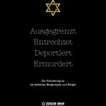 #WeRememeber: Jom HaScho’a