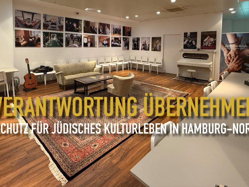 Verantwortung übernehmen: Schutz für jüdisches Kulturleben in Hamburg-Nord