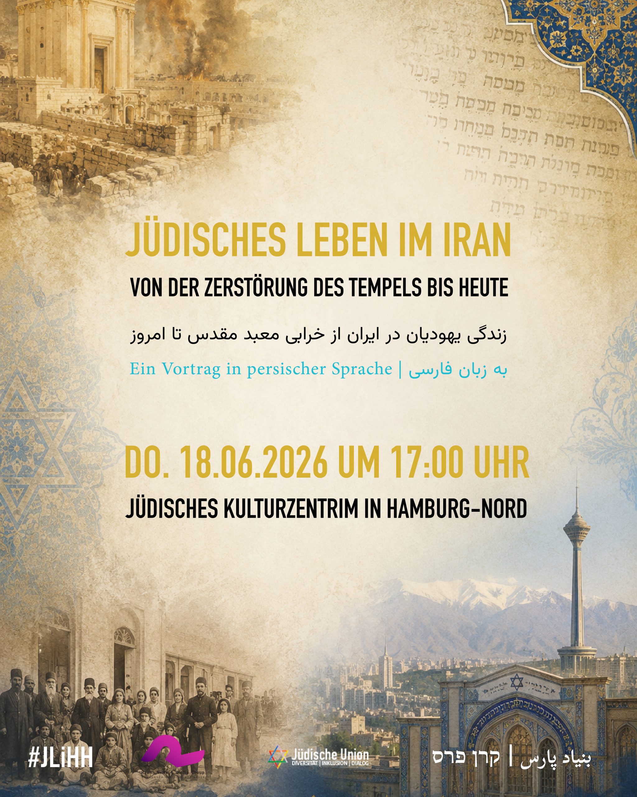 Jüdisches Leben im Iran von der Zerstörung des Tempels bis heute (Persisch)