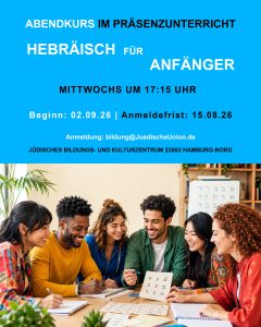 Abendkurs: Hebräisch für Anfänger - Mittwochs 17:15 Uhr
