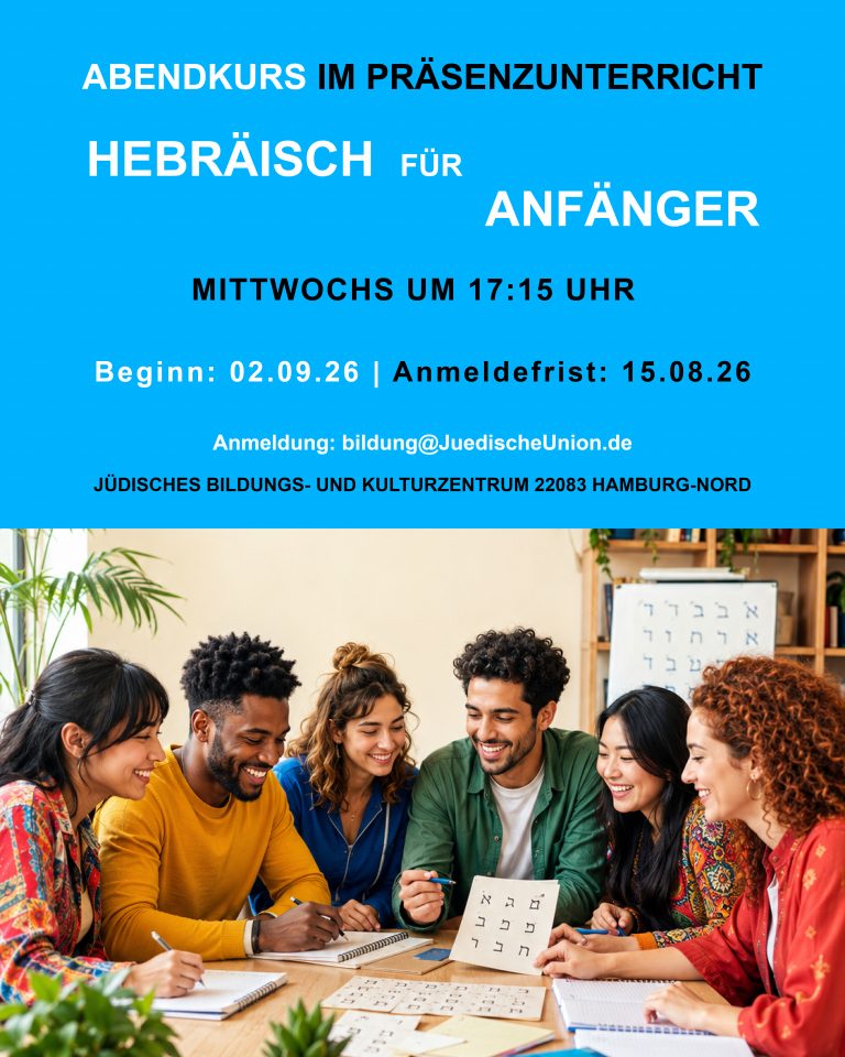 Abendkurs: Hebräisch für Anfänger - Mittwochs 17:15 Uhr