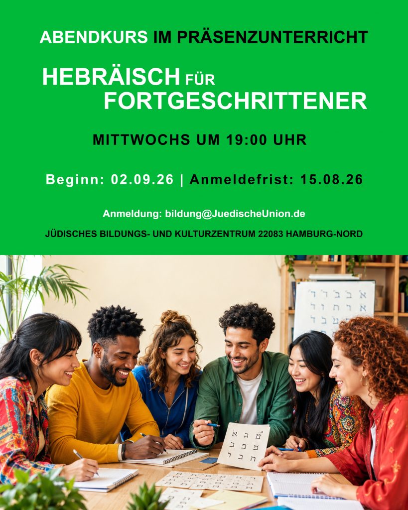 Abendkurs: Hebräisch für Fortgeschrittene – Mittwochs 19:00 Uhr