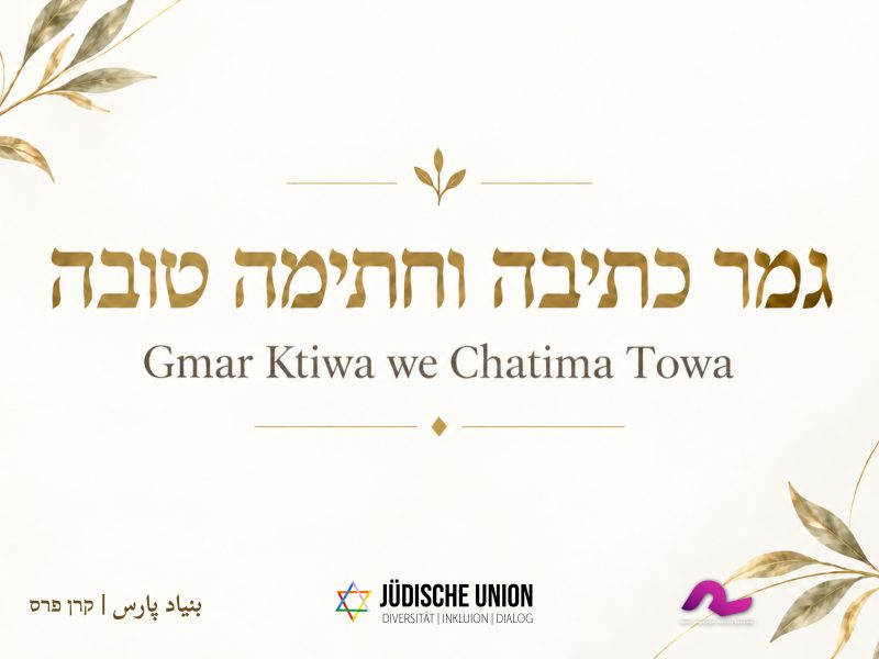Von Rosch HaSchana zu Jom Kippur | Jetzt Kaparot spenden und Freude schenken
